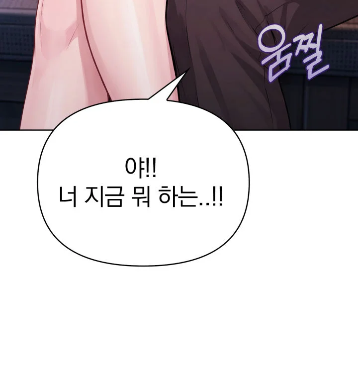 8화 7